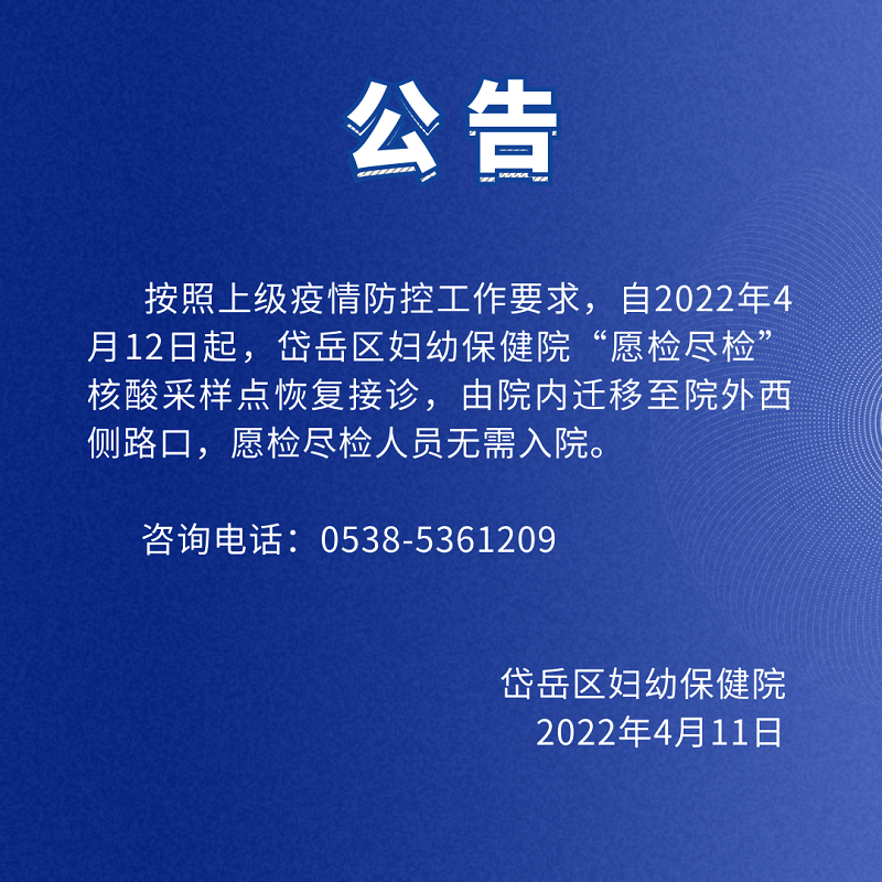 微信圖片_20220427112847